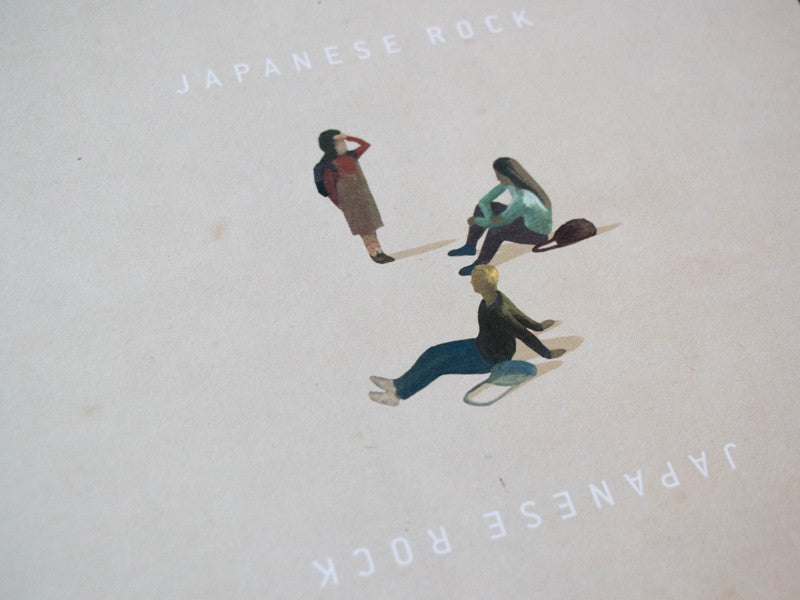 Londji Puzzle 'Japanese Rock'